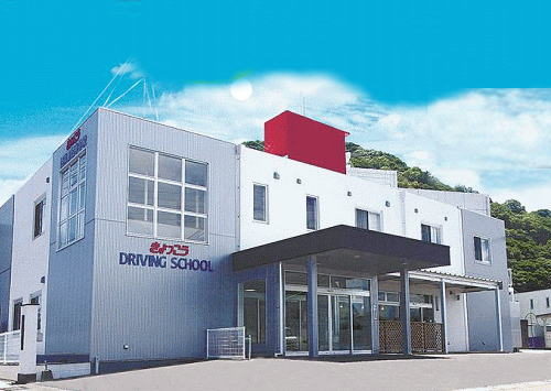 学校紹介イメージ