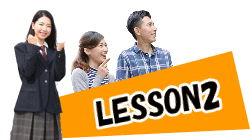 教習編「第二段階」