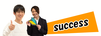 卒検に合格!「卒業式」