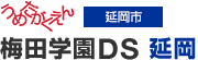 梅田学園自動車学校（延岡）